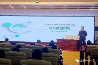 中专电子商务专业讲解
