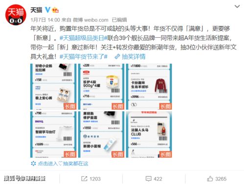 日本创新科技，大米装上GPS，防盗技术再升级
