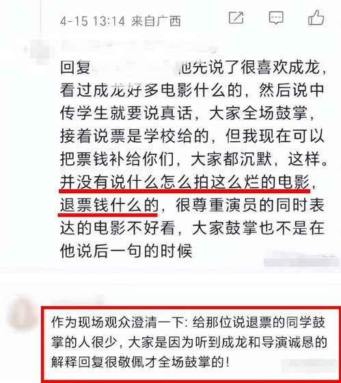 国际乒联选举闹乌龙，16人投出21票，究竟是怎么回事？