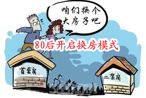 南京以债换房可置换月供？假的！