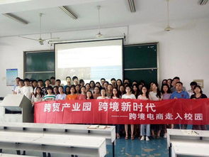 苏州电子商务专业怎么样